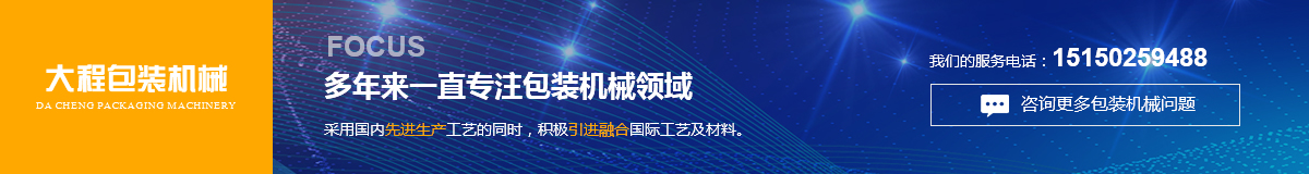 廠區展覽