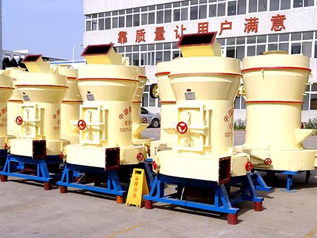 氧化鋁磨粉機