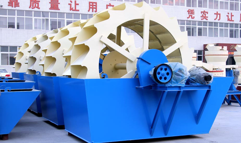 珍珠巖洗砂機