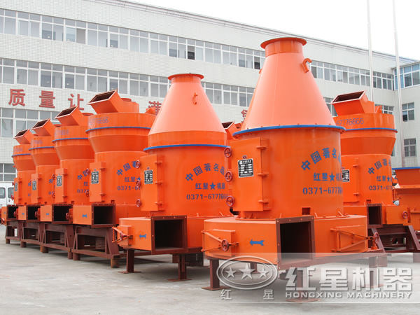 磨粉機