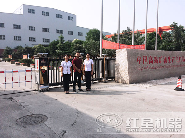 回轉窯用戶參觀廠區實拍 回轉窯用戶參觀廠區實拍