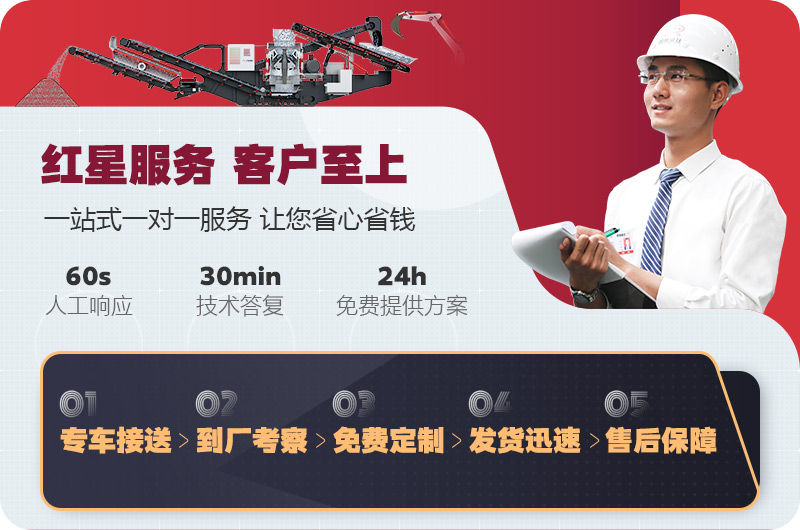 600x900顎式破碎機