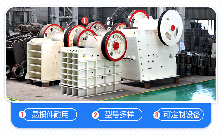 日產(chǎn)10000噸的石子加工機(jī)器--紅星液壓顎破機(jī)