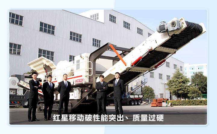 紅星機器廠區