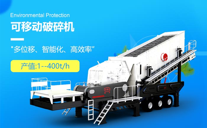 新型篩沙破碎一體機(jī)環(huán)保、智能