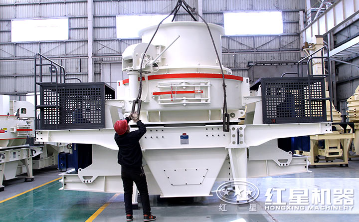HVI沖擊式制砂、整形機(jī)設(shè)備裝車現(xiàn)場