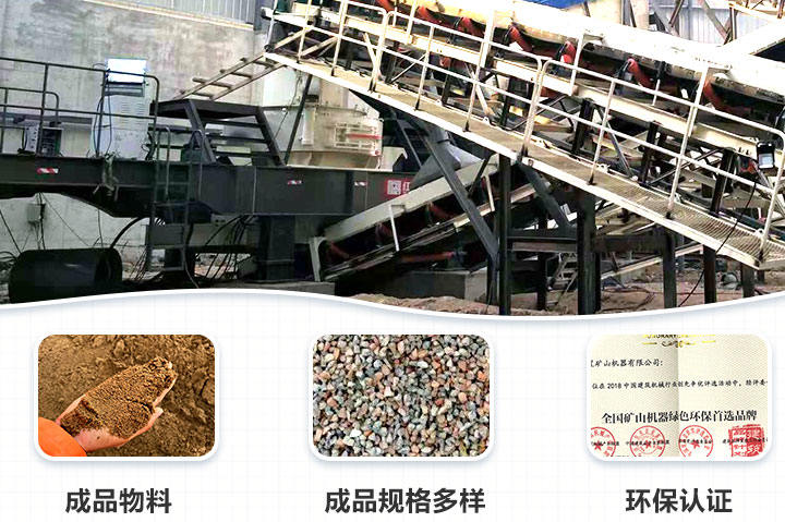 可移動碎沙機(jī)移動靈活，產(chǎn)能高