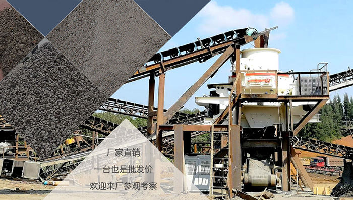 制砂機(jī)