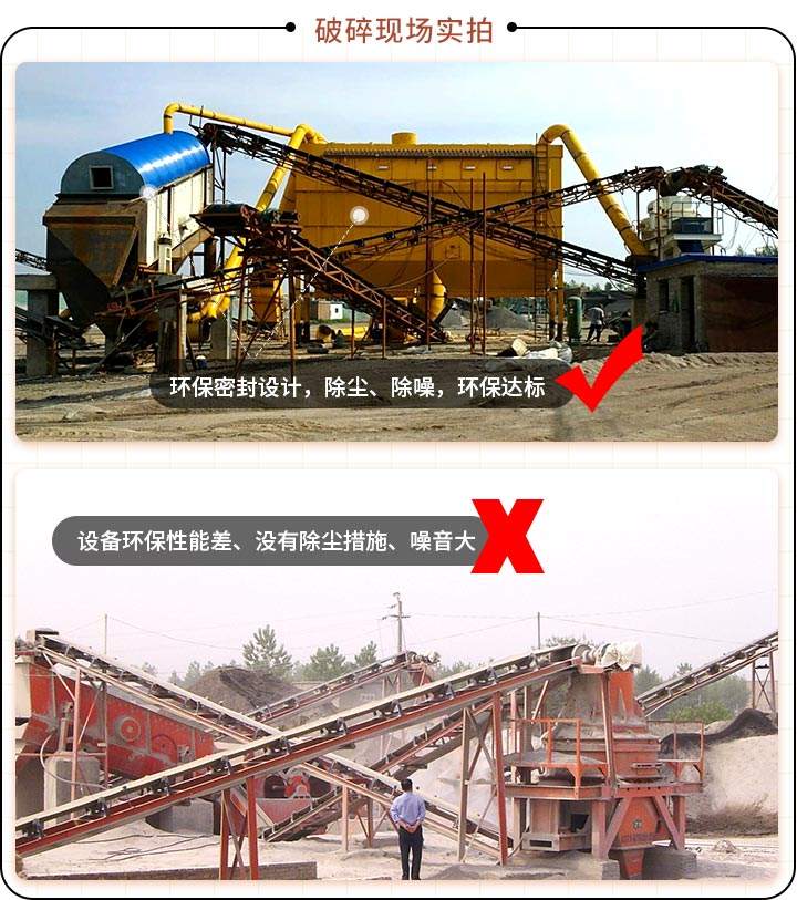 兩種生產現場對比
