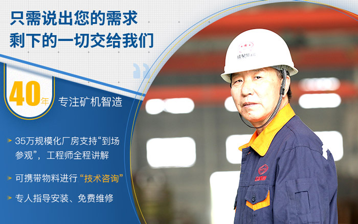 紅星機器設備值得信賴 紅星機器設備值得信賴