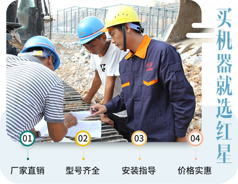 大型沙場設備直銷商