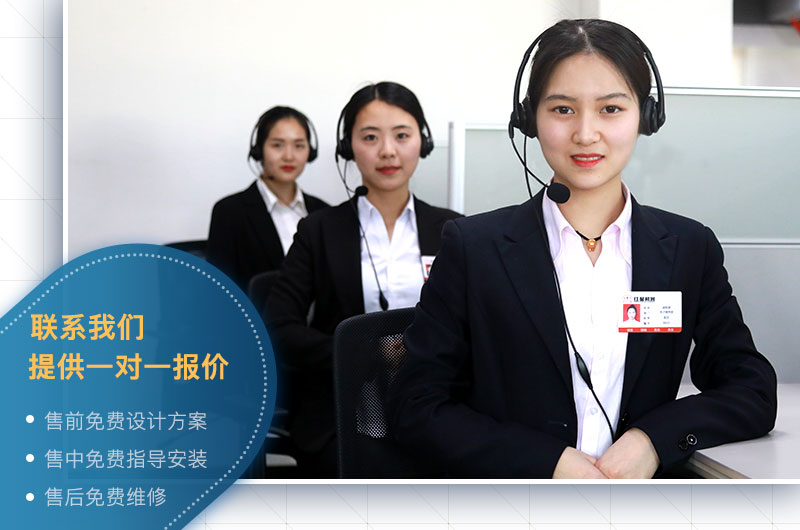 紅星人員竭誠為您服務(wù)